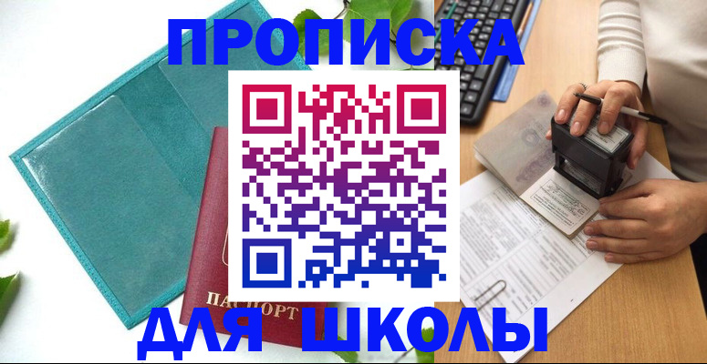 форма 3 в Барабинске